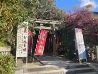 八雲神社(鎌倉・大町)(神奈川県)