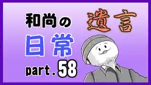 潮音院(福井県)(2022年03月23日(水) 19時03分33秒投稿)