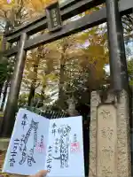 諏訪神社(東京都)