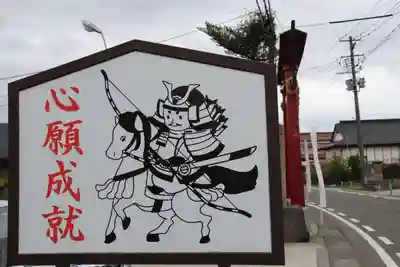 大鏑神社のその他建物