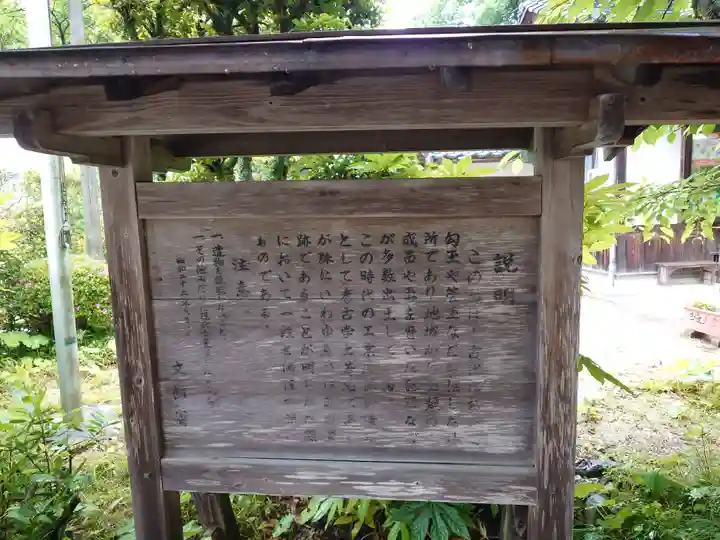 玉作湯神社(島根県)