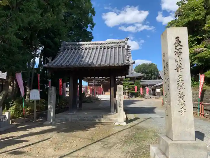 萬徳寺の山門・神門