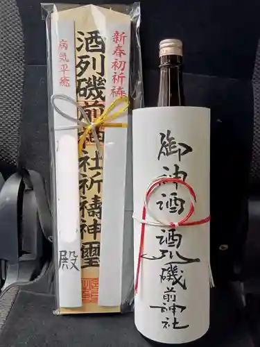 酒列磯前神社(茨城県)