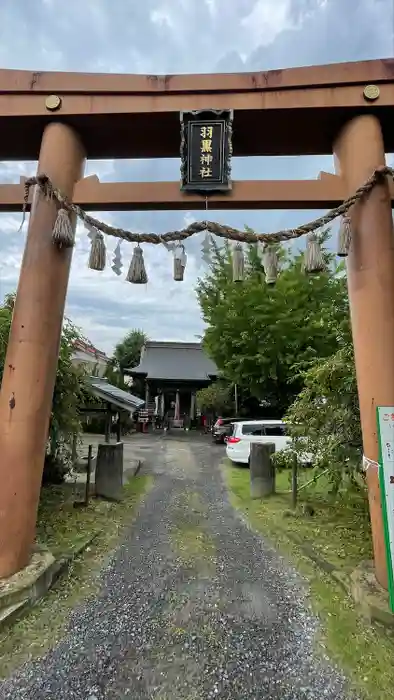 羽黒神社の鳥居