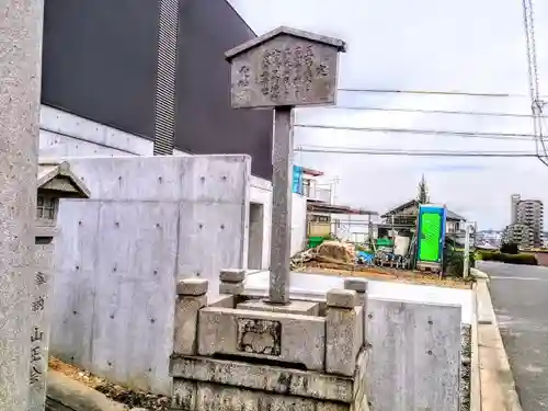 神明社の建物その他