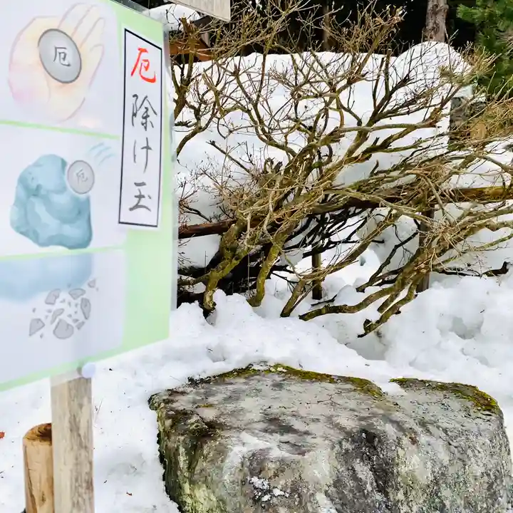 土津神社|こどもと出世の神さまのその他建物