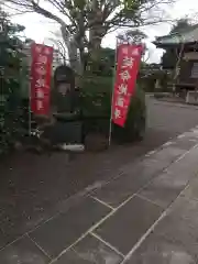 安養寺(東京都)