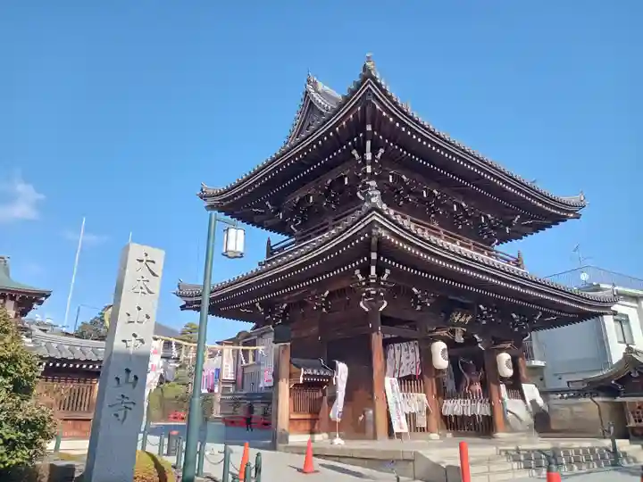 中山寺(兵庫県)