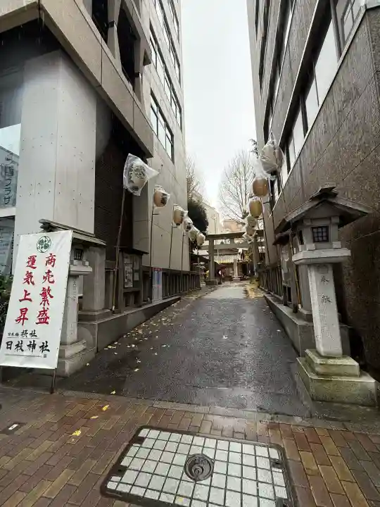 日本橋日枝神社(東京都)
