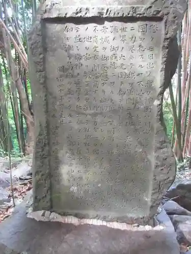 浮島神社の建物その他