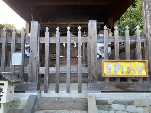 世良田東照宮(群馬県)