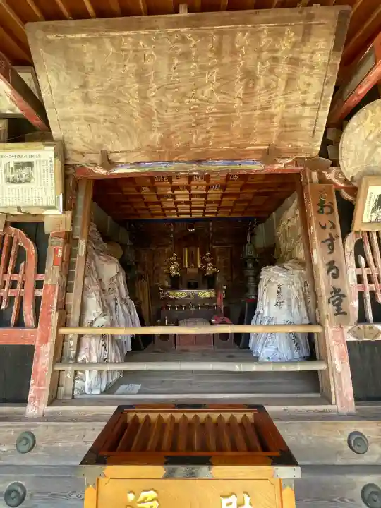 華厳寺(岐阜県)