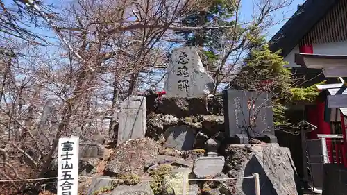 冨士山小御嶽神社のその他建物