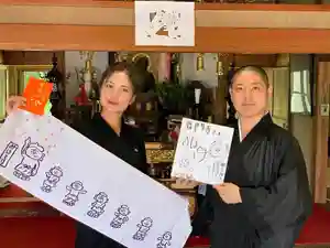 普門寺(切り絵御朱印発祥の寺)(愛知県)(2021年06月15日(火) 20時41分26秒投稿)