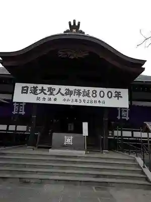 本立寺の本殿・本堂