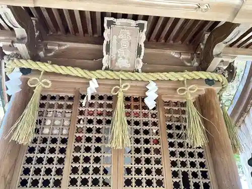 八阪神社(滋賀県)