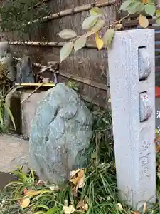 正寶院（飛不動尊）のその他建物