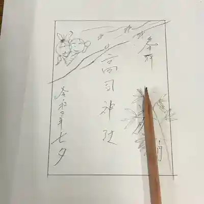 今この状態でとまっています。
今日中に図案仕上がるだろうか😱