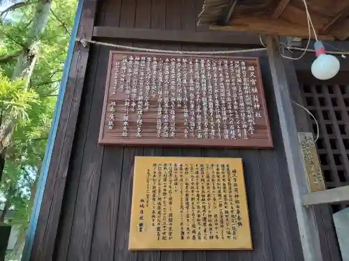 多太神社の{uncategorized: "未分類", other: "その他", undefined: "問題あり", building: "その他建物", grave: "お墓", sacred_gate: "鳥居", guardian: "狛犬", statue: "像", buddha: "仏像", history: "歴史", nature: "自然", garden: "庭園", animal: "動物", pagoda: "塔", temizu: "手水舎", mountain_gate: "山門・神門", sanctuary: "本殿・本堂", subordinate: "末社・摂社", art: "芸術", scenery: "景色", jizo: "地蔵", ema: "絵馬", goshuin: "御朱印", omikuji: "おみくじ", items: "授与品その他", amulet: "お守り", goshuincho: "御朱印帳", eats: "食事", festival: "お祭り", votive_dance: "神楽", shichigosan: "七五三参", wedding: "結婚式", experience: "体験その他", initially: "初詣", around: "周辺", anti_infection: "感染症対策"}
