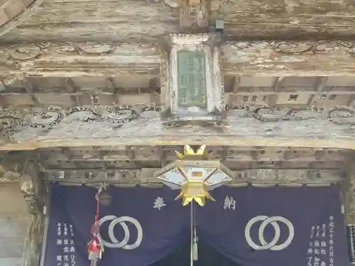 神峯寺(高知県)