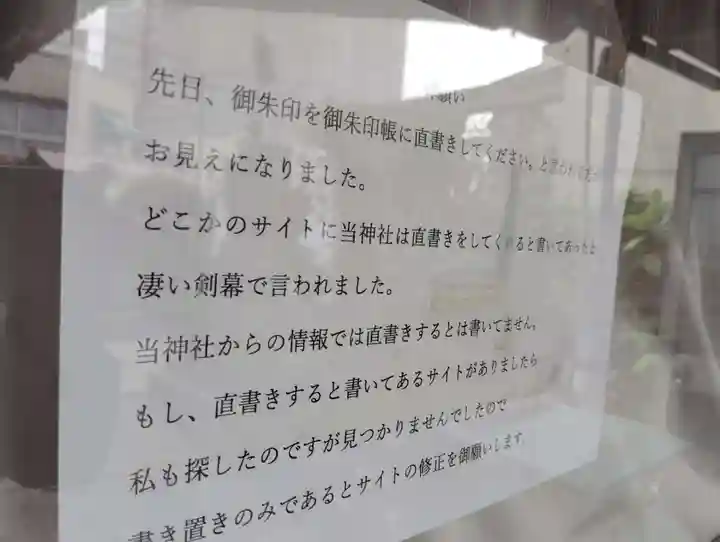 金刀比羅神社(岡山県)