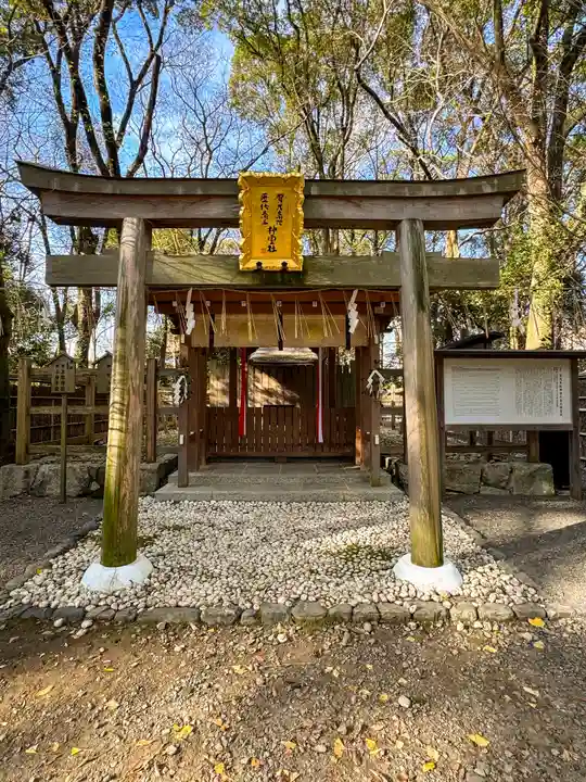 賀茂御祖神社(下鴨神社)(京都府)