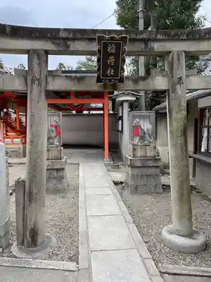 八坂神社(祇園さん)(京都府)