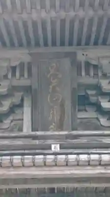 大矢田神社のその他建物