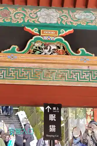 日光東照宮(栃木県)