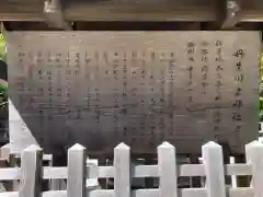 丹生川上神社（中社）の歴史