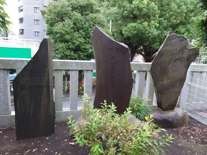 鶴見神社(神奈川県)