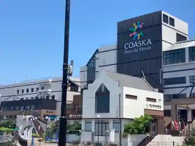 長光寺(神奈川県)