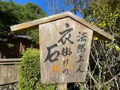 宝泉院(京都府)