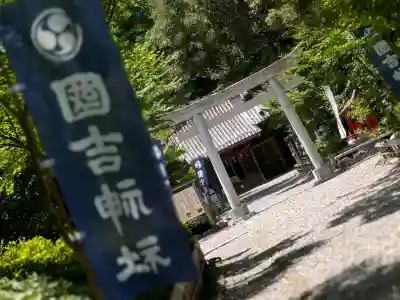 國吉神社(千葉県)