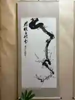 達磨堂 円福寺 (京都府)