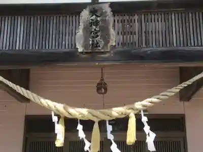 富川神社のその他建物