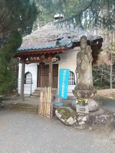 養源寺（養源禅寺）(栃木県)