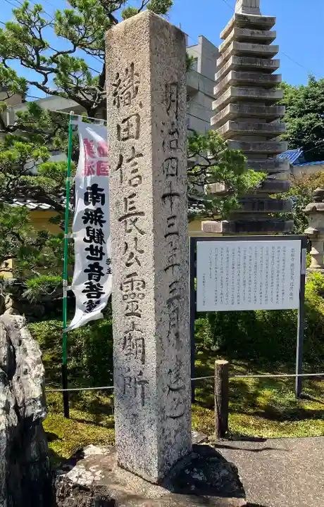 崇福寺のその他建物