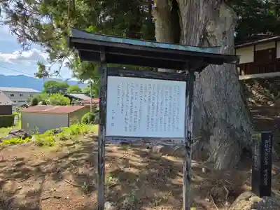 乙事諏訪神社(長野県)