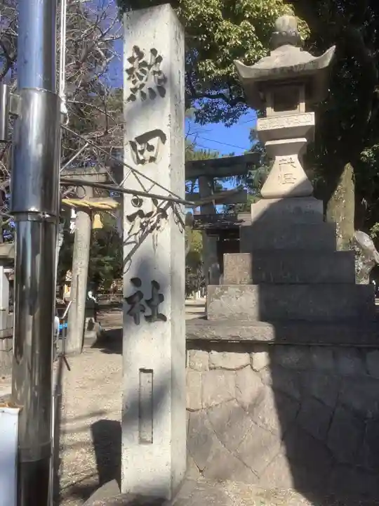 熱田神社(養父熱田神社)のその他建物