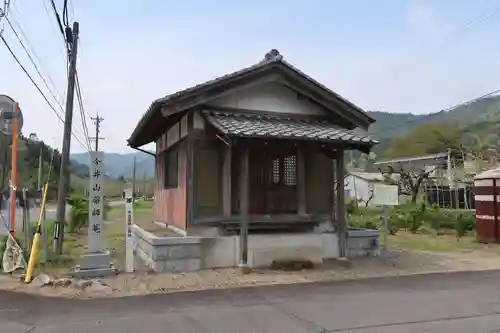 今井山薬師菴(岐阜県)