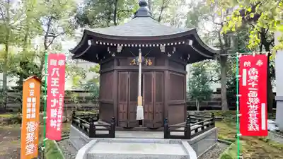 金剛院(東京都)