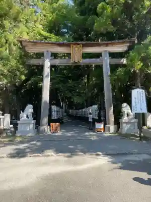 熊野本宮大社(和歌山県)