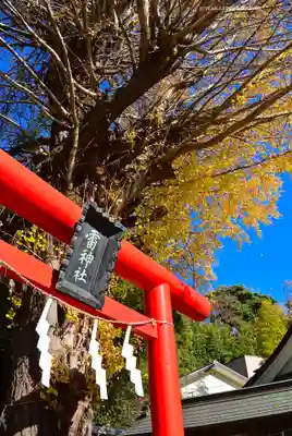 雷神社(神奈川県)