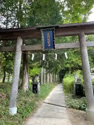 別所神社の{uncategorized: "未分類", other: "その他", undefined: "問題あり", building: "その他建物", grave: "お墓", sacred_gate: "鳥居", guardian: "狛犬", statue: "像", buddha: "仏像", history: "歴史", nature: "自然", garden: "庭園", animal: "動物", pagoda: "塔", temizu: "手水舎", mountain_gate: "山門・神門", sanctuary: "本殿・本堂", subordinate: "末社・摂社", art: "芸術", scenery: "景色", jizo: "地蔵", ema: "絵馬", goshuin: "御朱印", omikuji: "おみくじ", items: "授与品その他", amulet: "お守り", goshuincho: "御朱印帳", eats: "食事", festival: "お祭り", votive_dance: "神楽", shichigosan: "七五三参", wedding: "結婚式", experience: "体験その他", initially: "初詣", around: "周辺", anti_infection: "感染症対策"}