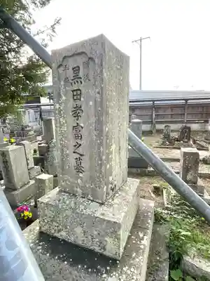 法因寺(三重県)