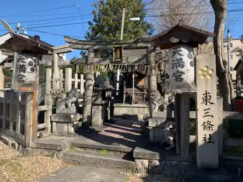 大将軍神社　東三條殿の末社