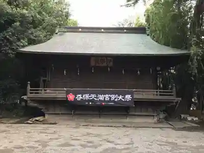 谷保天満宮の本殿・本堂