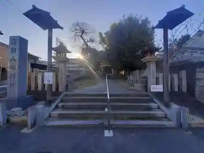 沢田八幡神社(大阪府)