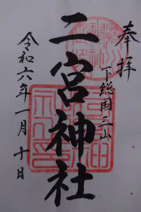書き置き